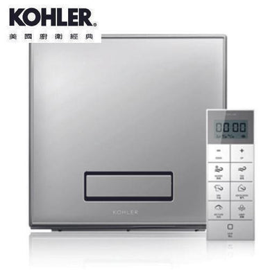 【限時特價】Kohler 科勒 K-77316T-MZ 空氣淨化 多功能殺菌暖氣浴室寶 香港行貨 - A+ Smart Life
